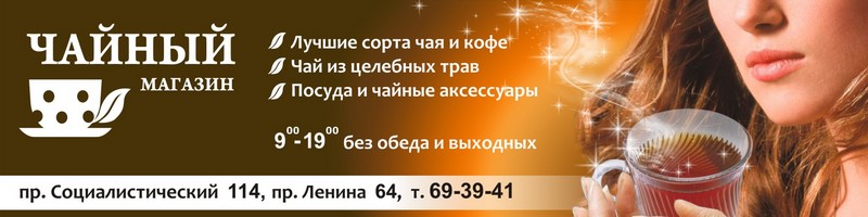 дизайн рекламы на мультипанели 3х12 м._1