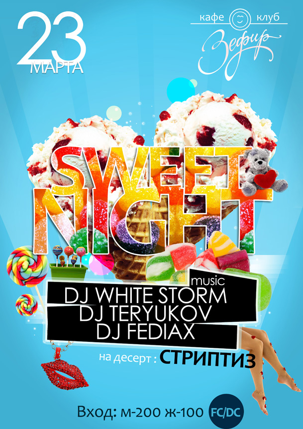 poster sweet party