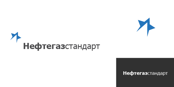 Нефтегазстандарт