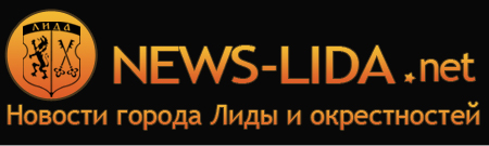 Логотип для сайта News-Lida.net (ver.1)