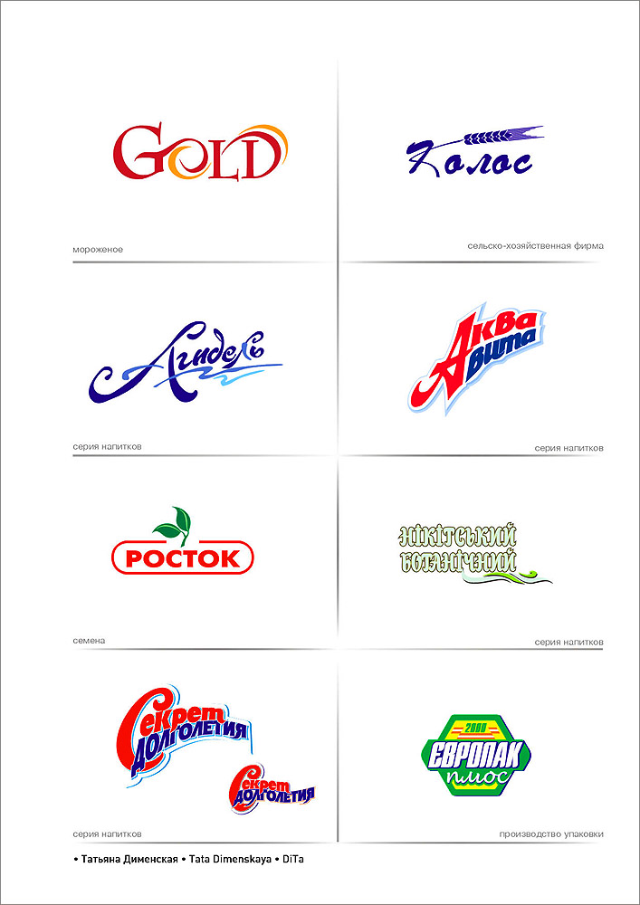 LOGOtips