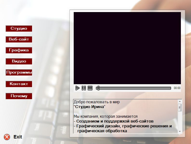 CD презентации
