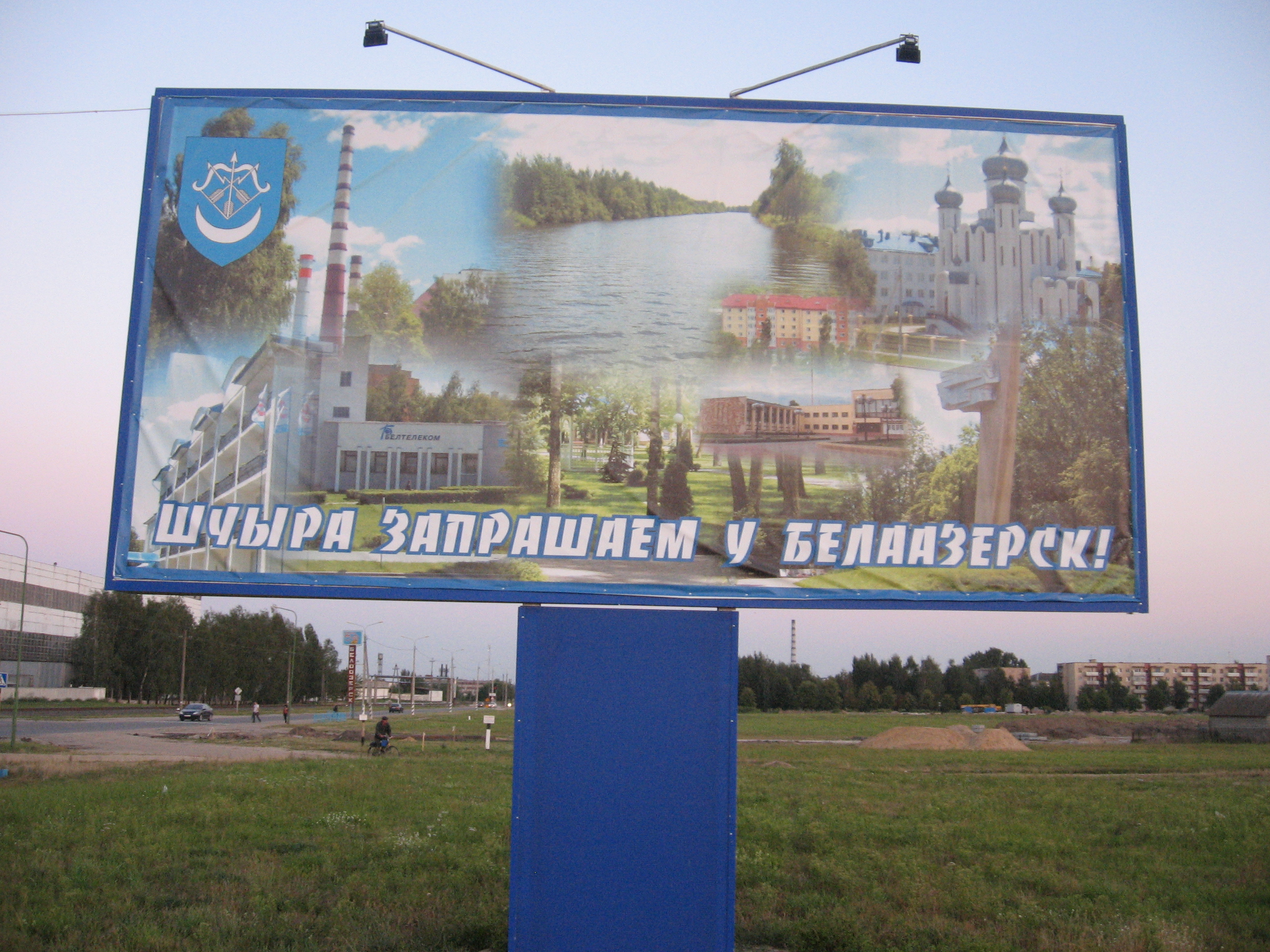 Svaboda