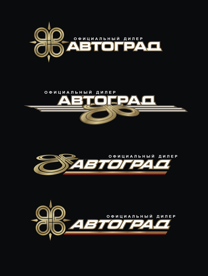&quot;Автоград&quot;
