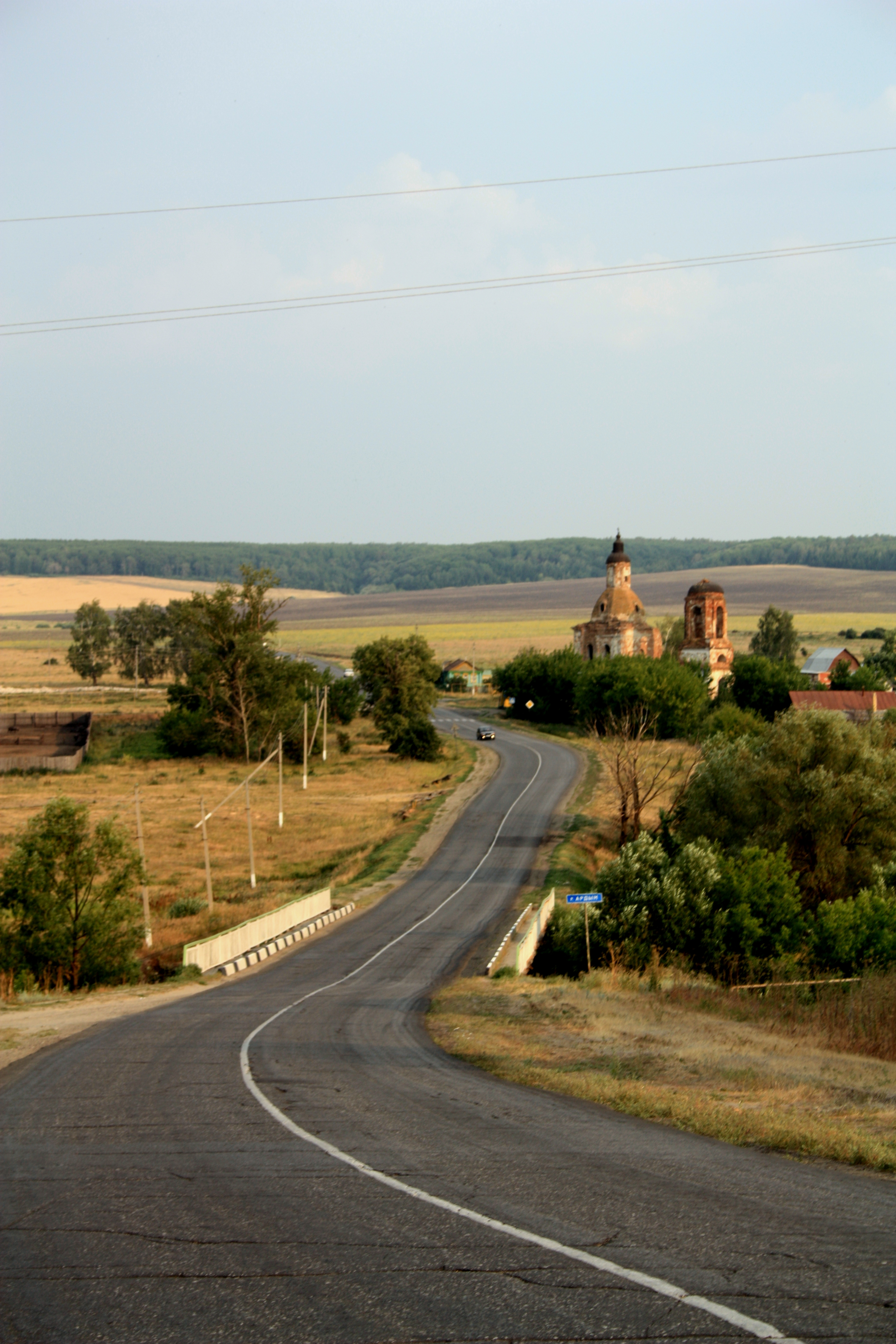 трасса