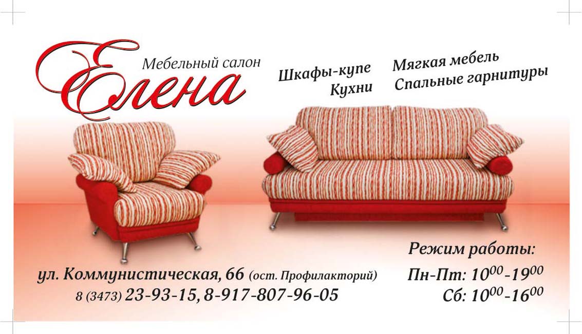 визитка