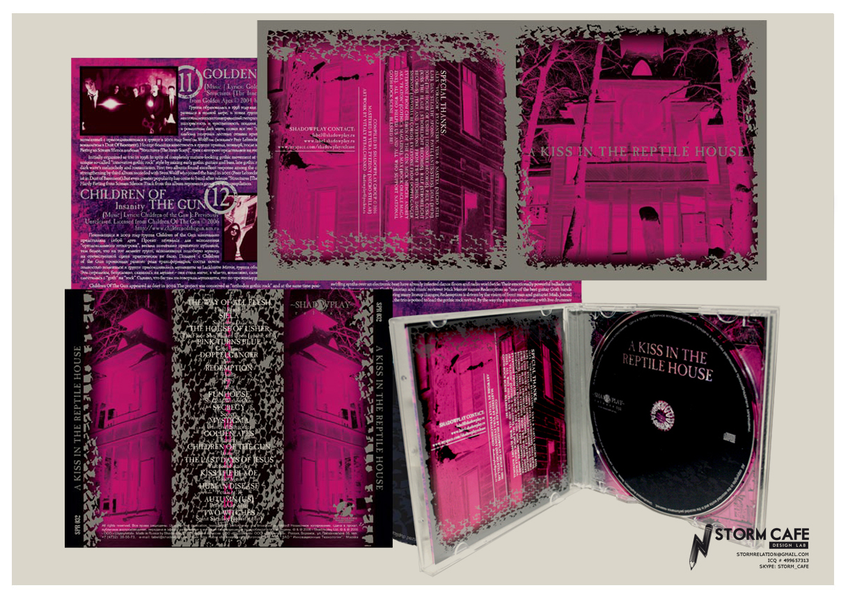 CD packaging: audio сборника
