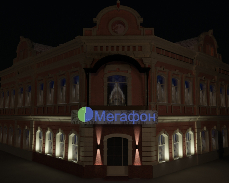 офис &quot;Мегафон&quot;