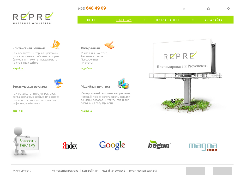 repre
