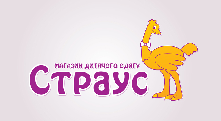 лого детского магазина