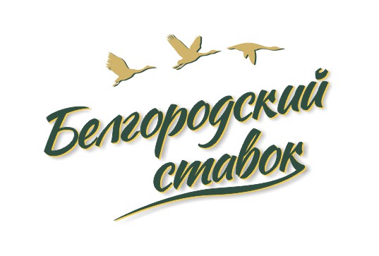 Белгородский ставок лого