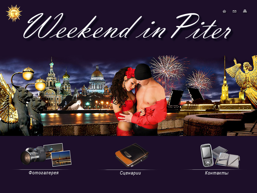 weekendinpiter