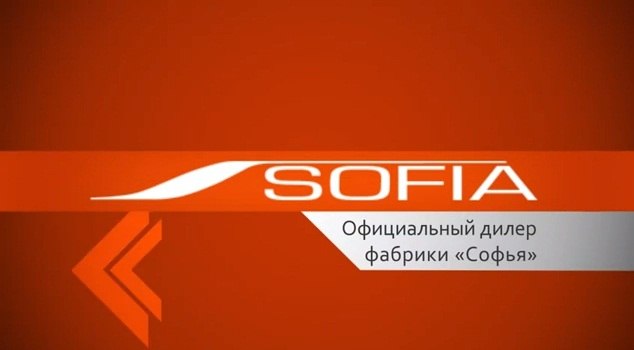 Реклама интернет магазина Sofia