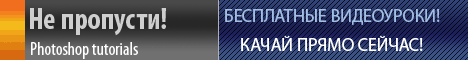 Учебный баннер