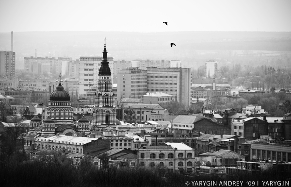 Харьков