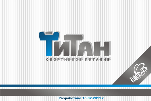 Титан