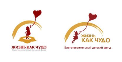логотип для Благотворительного фонда