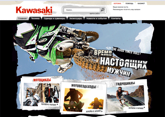 Официальный дилер Kawasaki