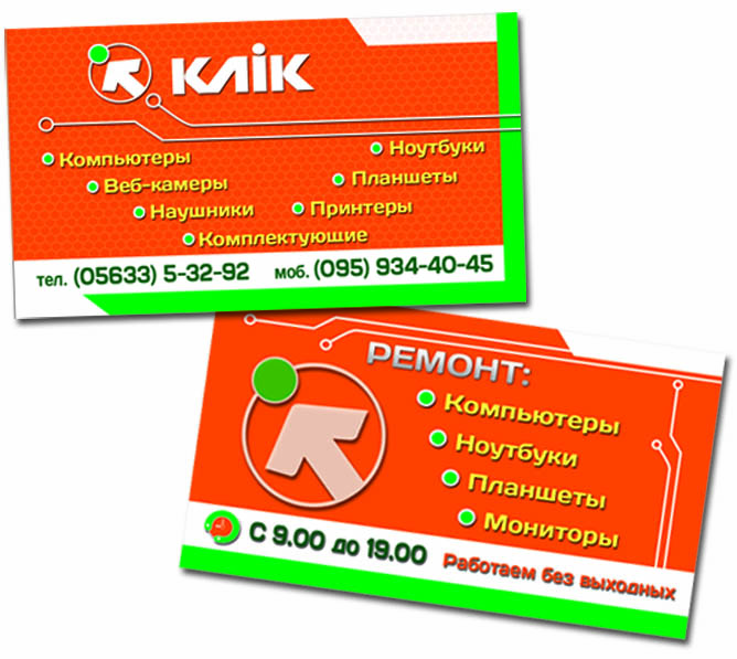 Vizitka_Klik
