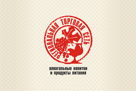 Логотип Региональной Торговой Сети (1)