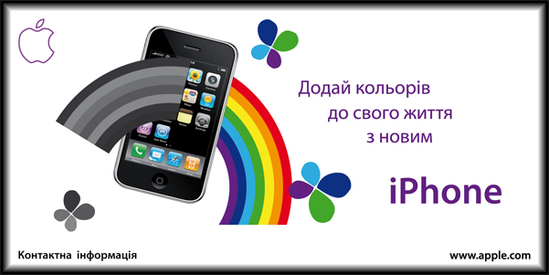 Билборд №2