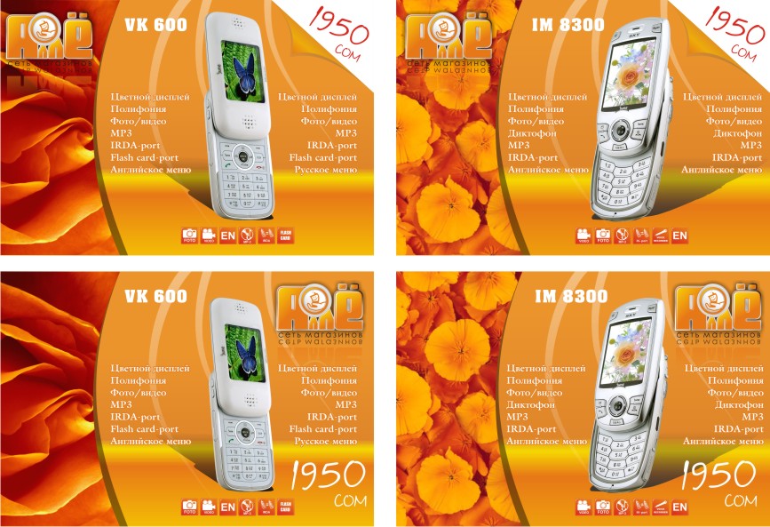 Alle orange