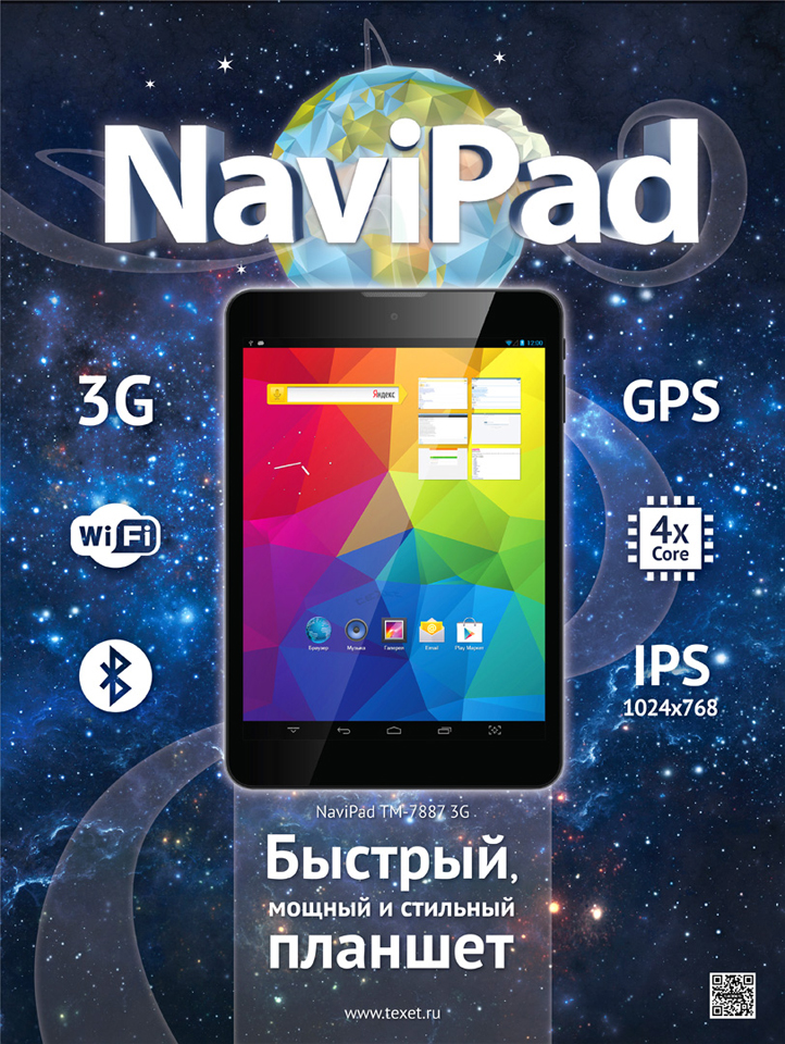 Наружный лайтбокс 2