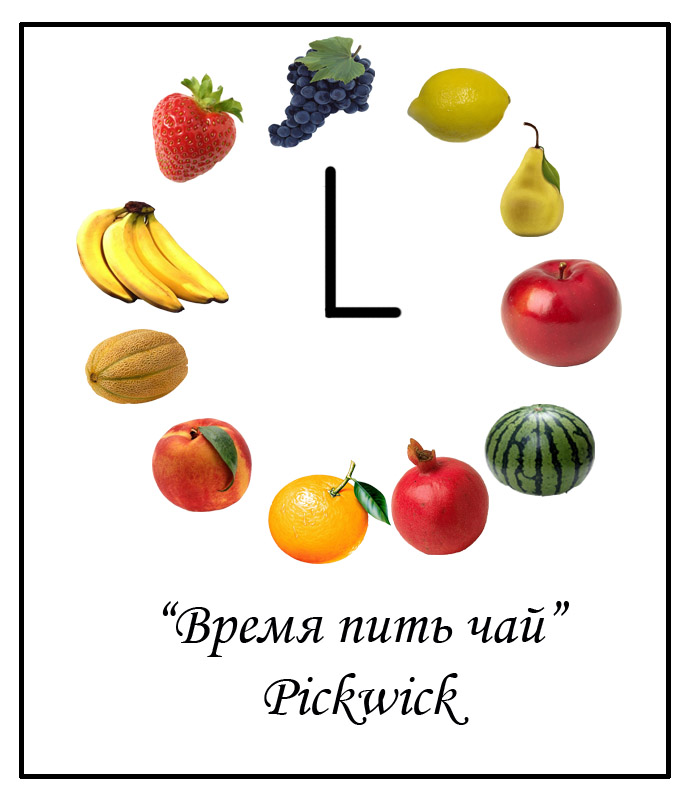 Листовка.