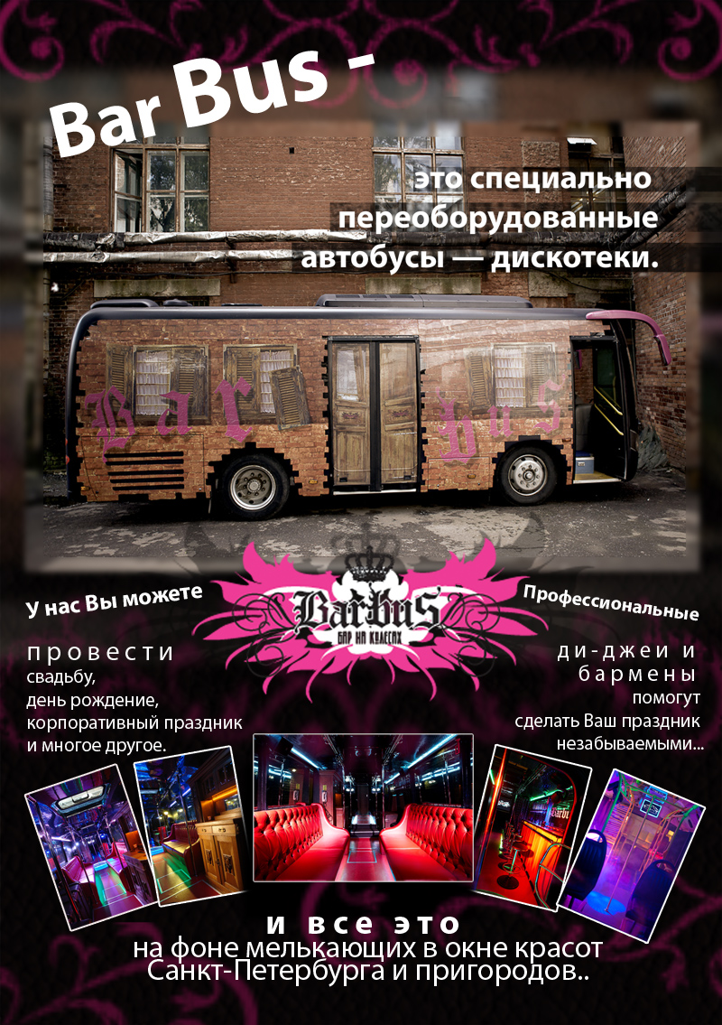 BUS