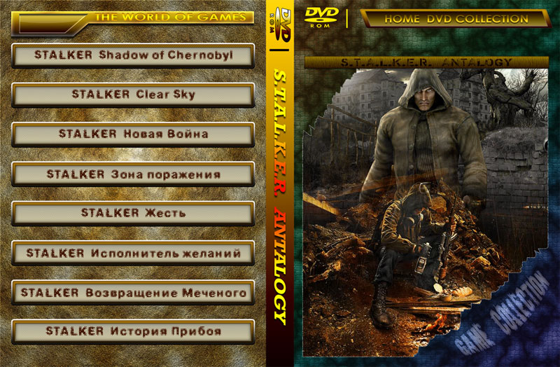 DVD-box