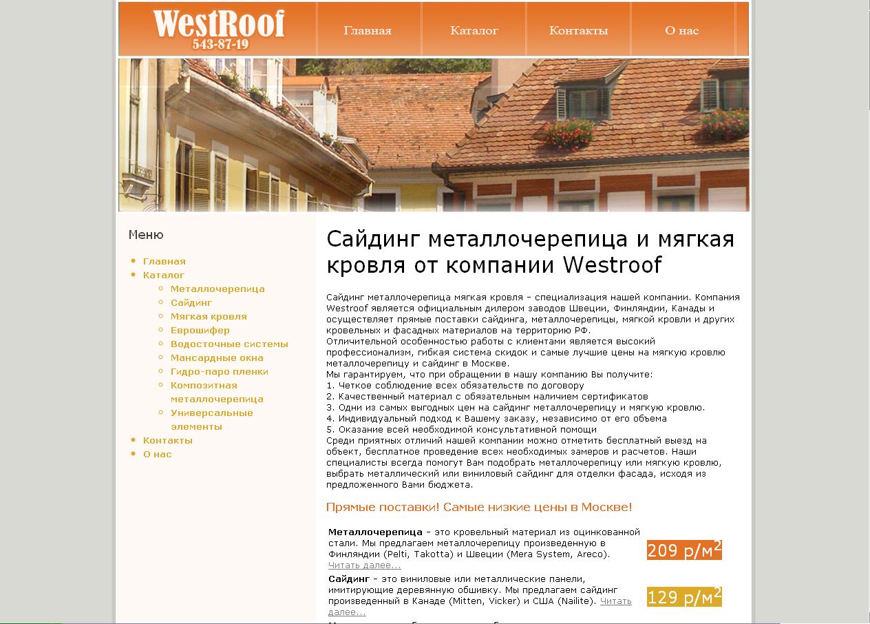 Westroof