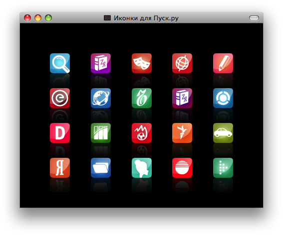 Иконки для каталога «Pusk.ru»