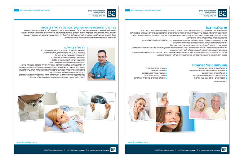 Flyer for BE Dental Cosmetic Dentistry Center