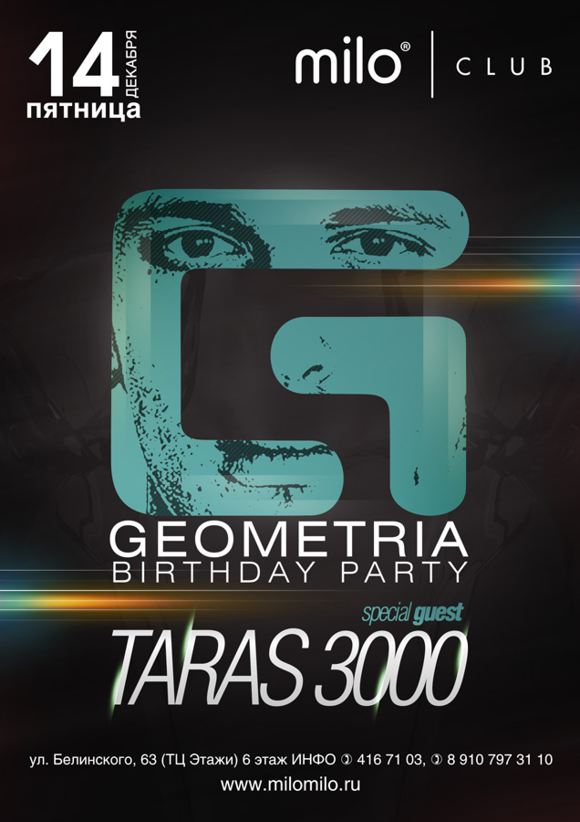 Geometria birthday party - Taras 3000 poster