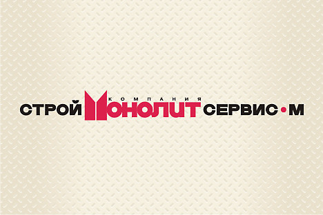 Логотип компании &quot;Строймонолитсервис-М&quot; (4)