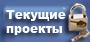 Вариант кнопки для &quot;Проекты под ключ&quot;