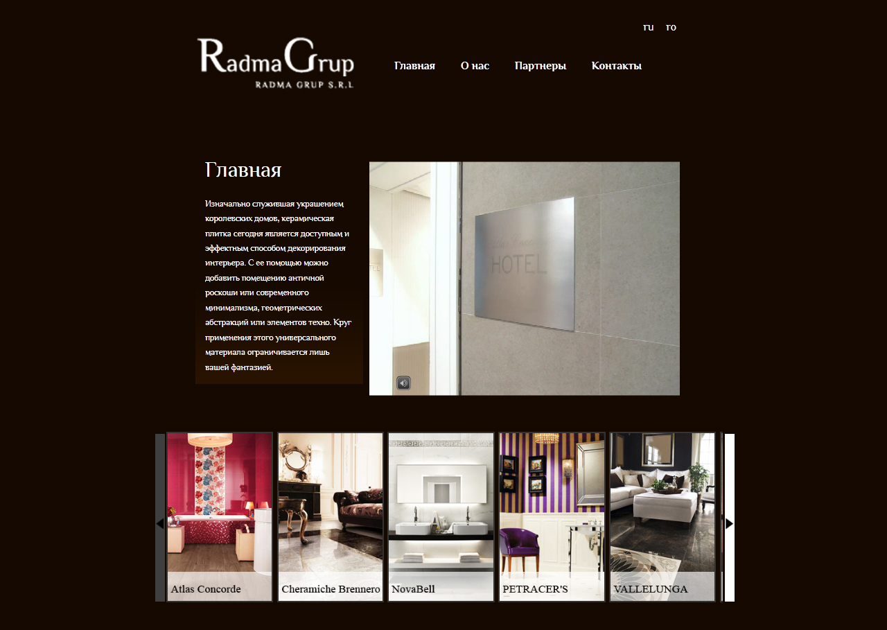 Radmagrup