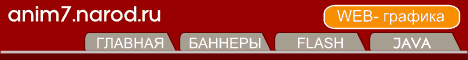 Прикреплённый файл