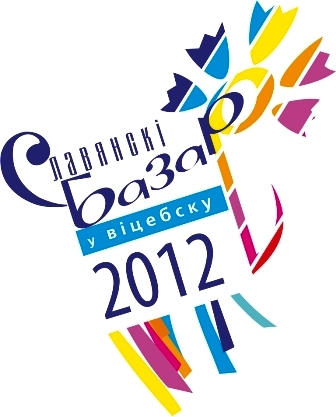 Лого фестиваля 2012г.