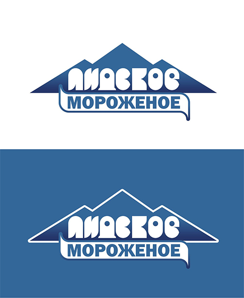 Мороженое &quot;Лидское&quot;