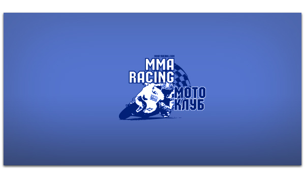 Создание логотипа &quot;MMA-Racing&quot;