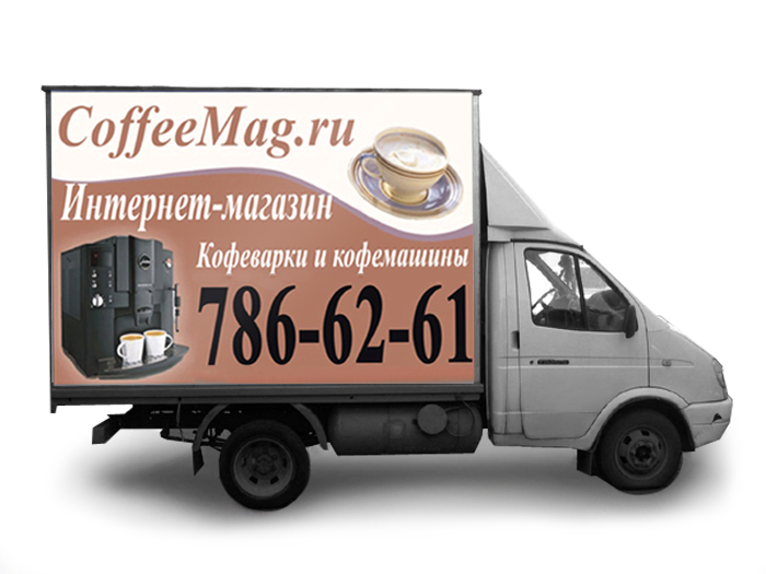 Создан дизайн для борта машины интернет-магазина «Coffeemag»