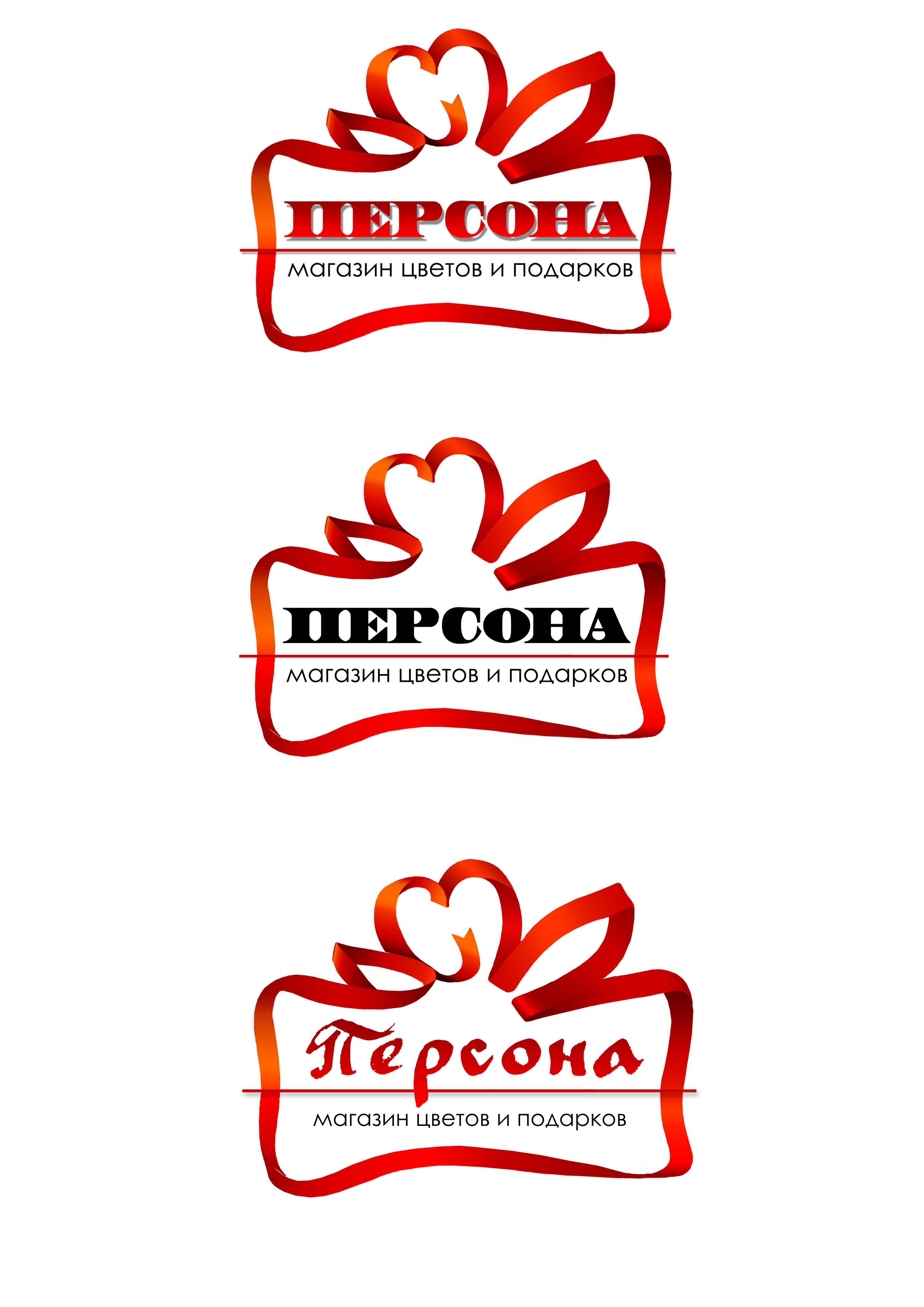 Персона наброски