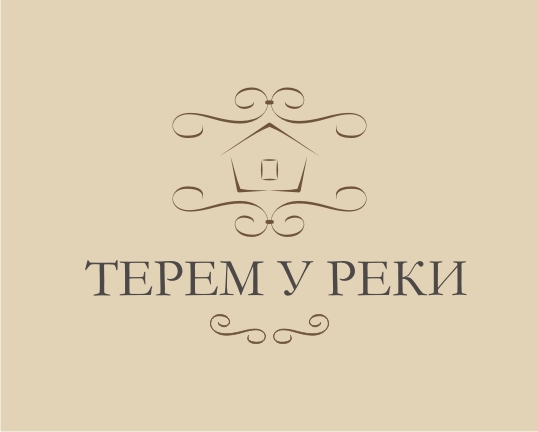 Гостиница &quot;Терем у Реки&quot;