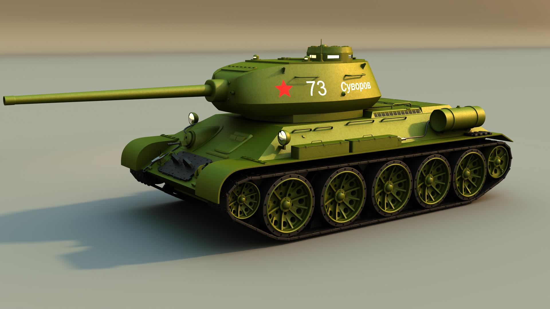 Т-34