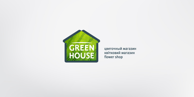 Green House