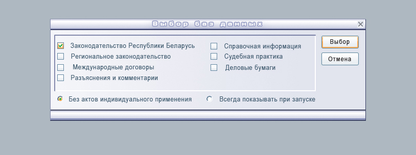 Оформление интерфейса программы. 2003 г.