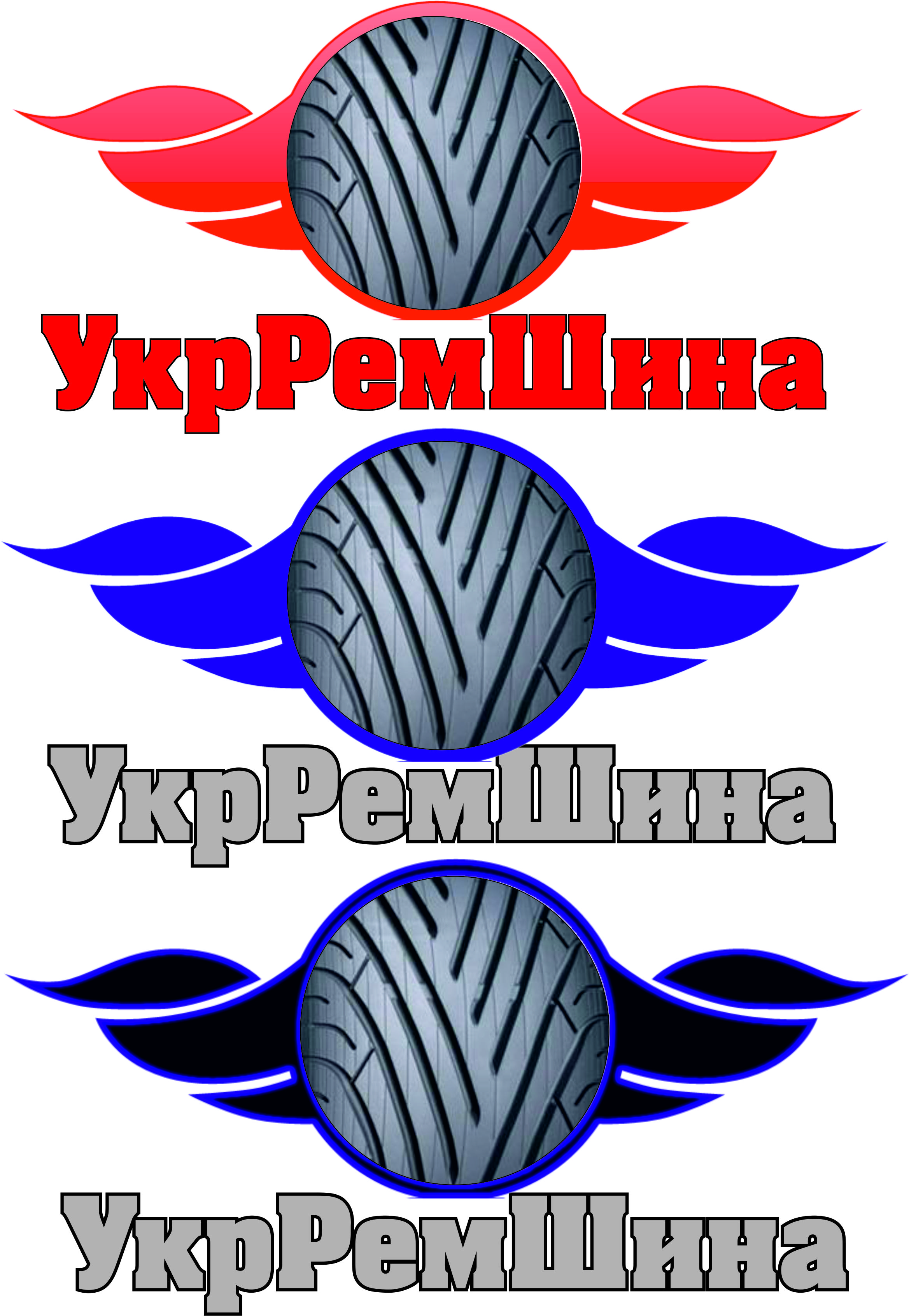 лого