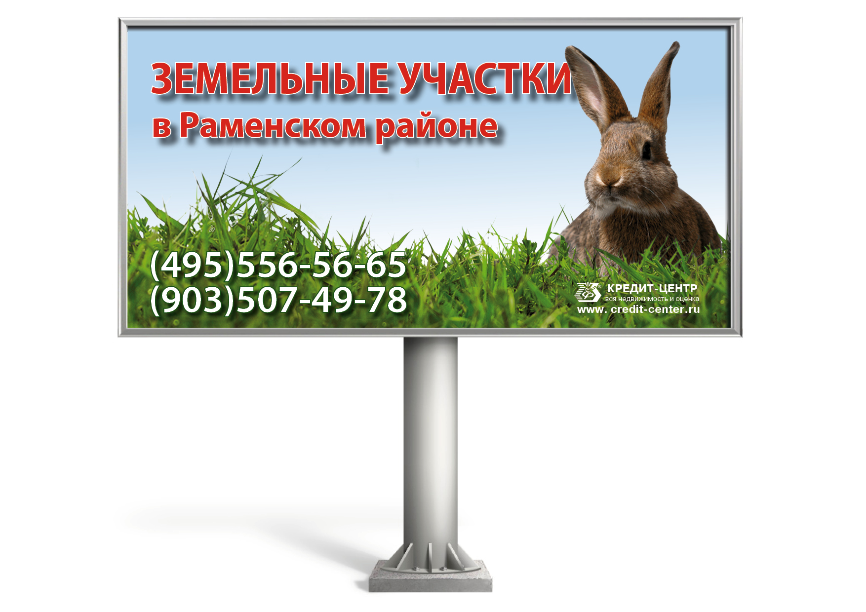 Billboard