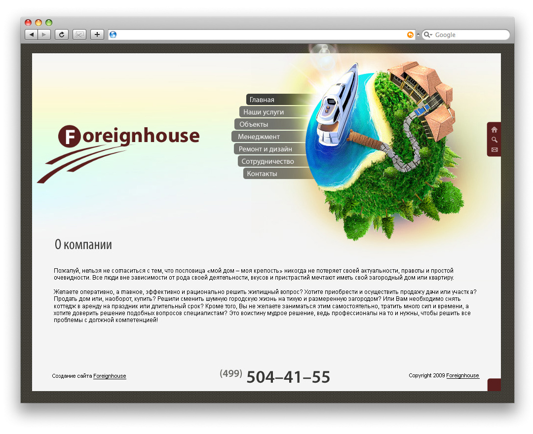 Foreignhouse